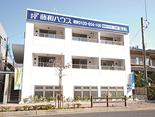 藤和ハウス収益物件 日野市高幡