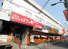 藤和ハウス収益物件 福生市本町
